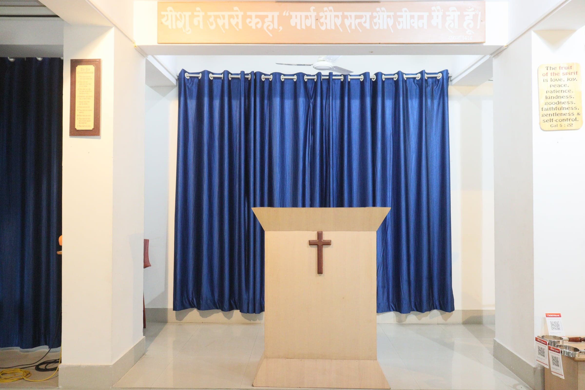 Assembly of God Church Patliputra worship and fellowship